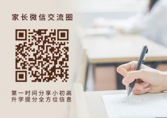 2019年湖南普通高校招生本科一批平行一志愿投档分数线正式公布(文史类)