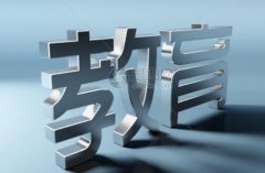 砚山县二中怎么样？教学质量、师资力量好不好？