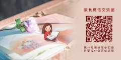 高考过一本线多少分，可以不用填报二本志愿？