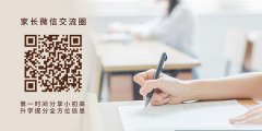 内蒙古师范大学2019本科录取分数线（艺术类）公布！