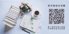 普通二本院校和毕业分配工作的大专院校，你会怎么选？