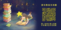 2021年重庆市新高考3+1+2模式选考科目有什么要求呢？
