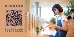 校外的高考补习班有没有效果呢？对复读生来说有没有用？
