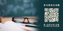 广东省2019年专科第二次补录投档线公布，你被录取的可能性大吗？