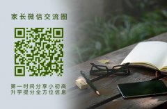 孩子不尊重父母的话，继续读书能够改善有用吗？