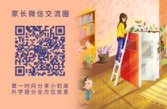 高考艺考基础差找画室突击训练可以吗？有需要让孩子从小学画画吗？