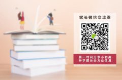 西南交通大学的小语种和法学哪个好？