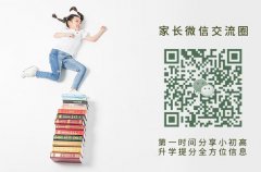 韶关学院、惠州学院和肇庆学院哪个学院更好？