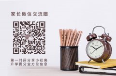 我国航空航天类的好大学有哪些？这些学校怎么样？
