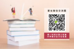 我国高校综合实力排名前五的城市是哪几个？
