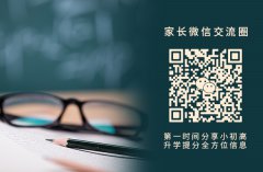 高三学生刻苦，为什么考试成绩就很差？