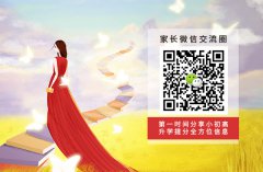 增强高中数学的方法有什么？高考数学是如何做到的？
