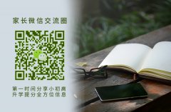 高三学生月考总分只有300多分，现在该怎么努力？