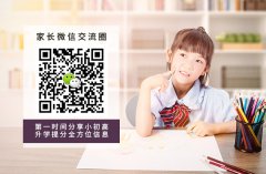 文科生高考报志愿，优先考虑大学还是呢？