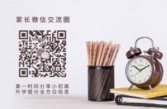 高中孩子好像谈恋爱了，作为家长应该怎么引导和教育？